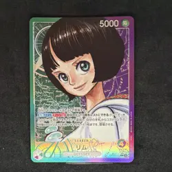 Bandai Lim ODYSSEY OP09-022 Leader Full Art Foil Card One Piece CCG Japanese - Image 1