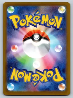 Squirtle 170/165 Near Mint Art Rare 151 Japanese Pokemon Card - Image 2