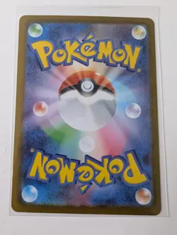 Wally's Compassion SAR 091/063 M1S Mega Symphonia - Pokemon Card Japanese MEGA - Image 2