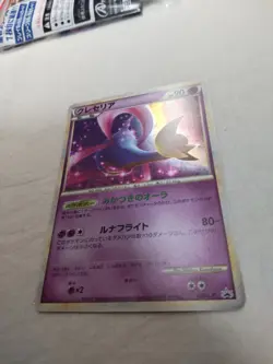 [LP] Cresselia 020/L-P Promo Super Rank Prize Japanese Pokemon Card 4719 - Image 4
