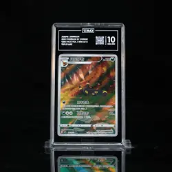 TAG 10 - Umbreon Art Rare 0615/15 CBB2 Gem Pack Vol 2 Pokemon Chinese Card - Image 1