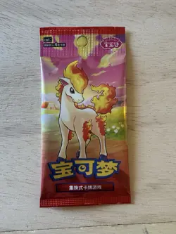 Pokemon TCG Lot Of 30 Sealed Card Packs Bundle .7-.8 Oz - Image 3