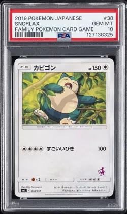2019 POKEMON JPN FAMILY POKEMON CARD GAME #38 SNORLAX PSA 10 - Image 1
