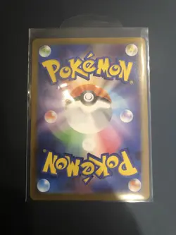 N's Reshiram 109/100 SV9: Battle Partners Japanese Art Rare Pokemon Card - Image 2