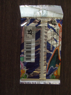 Pokemon 1996 Japanese Base Set Booster Pack Sealed Vintage - Image 2