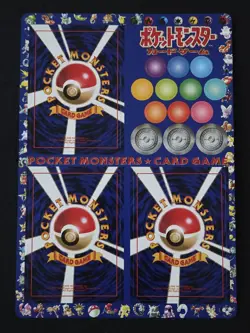 Pokemon Vending Series 2 Sheet #3 Machop/Ditto/Sandshrew Mint Gradeable - Image 2