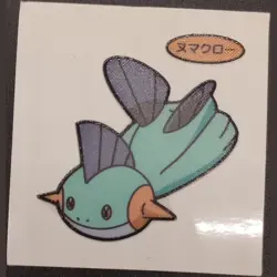 Marshtomp Daiichi Pan Sticker Pokemon Japanese Pokemon MP - Image 1