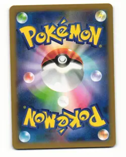 Pancham 057/096 Common 2014 Rising Fist Pokemon Japanese NM - Image 2