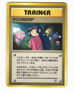 Sabrina's Esp 1999 Gym Challenge Deck Pokemon Japanese HP - Image 1