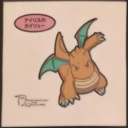 Dragonite Daiichi Pan Sticker Japanese Pokemon Vol. 134 Pokemon MP - Image 1