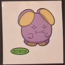 Whismur Daiichi Pan Sticker Japanese Pokemon Vol. 71 Pokemon MP - Image 1