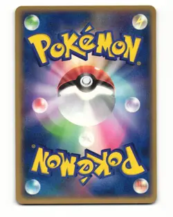 Unown 064/106 Common 2005 Golden Sky Silvery Ocean Pokemon Japanese LP - Image 2