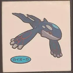 Kyogre Daiichi Pan Sticker Japanese Pokemon Vol. 59 Pokemon MP - Image 1