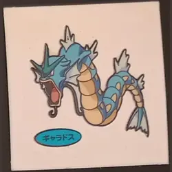Gyarados Daiichi Pan Sticker Japanese Pokemon Vol. 104 Pokemon MP - Image 1