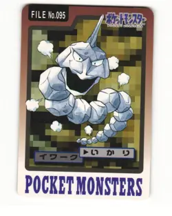Onix No. 095 1997 Bandai Carddass Series 3-4 Pokemon Japanese HP - Image 1