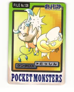 Tauros No. 128 1997 Bandai Carddass Series 3-4 Pokemon Japanese HP - Image 1