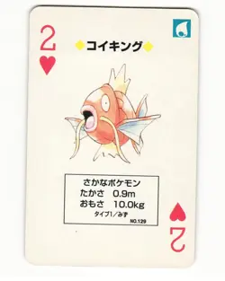 Magikarp No. 129 2 Of Hearts Pocket Monster Poker Card Pokemon Japanese LP - Image 1