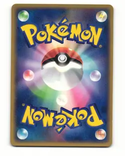 Unown 053/106 Common 2005 Golden Sky Silvery Ocean Pokemon Japanese LP - Image 2