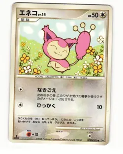 Skitty DPBP#351 Common 2008 Temple of Anger Pokemon Japanese HP - Image 1