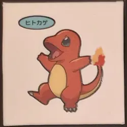 Charmander Daiichi Pan Sticker Japanese Pokemon Vol. 69 Pokemon MP - Image 1
