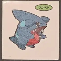 Gible Daiichi Pan Sticker Japanese Pokemon Vol. 88 Pokemon MP - Image 1