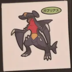 Garchomp Daiichi Pan Sticker Japanese Pokemon Vol. 81 Pokemon MP - Image 1