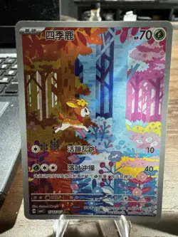 Pokemon TCG S-Chinese Gem Pack Vol.4 CBB4C 17 Deerling NM - Image 2
