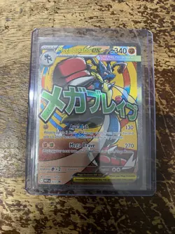 Pokemon MEGA LUCARIO EX MEP 033 Ascended Heroes - ULTRA RARE FULL ART PROMO VHTF - Image 1