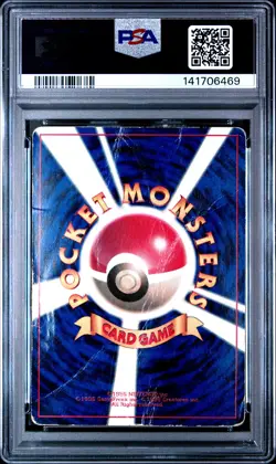 1997 POKEMON JPN COROCORO COMICS PROMO #151 LILY MEW-GLOSSY PSA 1 MK - Image 2