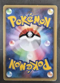 Japanese Pokemon TCG Janine's Ariados VS Series 1st EDITION MP - Image 2