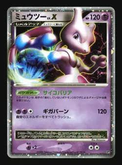 Pokemon Japanese Mewtwo LV.X Holo Heatran vs Regigigas Deck Heavily Played - Image 1