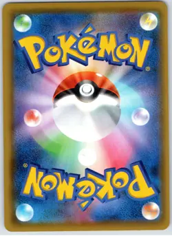 POKEMON TCG ORBEETLE VMAX 009/100 S4 AMAZING VOLT TACKLE POKEMON JAPANESE - Image 2