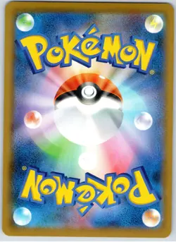 POKEMON TCG CROBAT VMAX 109/190 S4A TRIPLE RARE SHINY STAR V POKEMON JAPANESE - Image 2