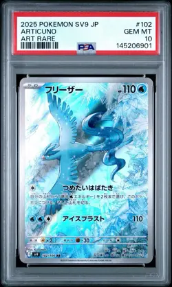 Pokemon TCG Japanese Articuno Illustration Rare PSA 10 Gem Mint - Image 1