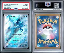 Pokemon TCG Japanese Articuno Illustration Rare PSA 10 Gem Mint - Image 3