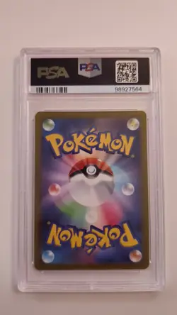 Pokemon Gengar CHR Japanese Dark Phantasma 074/071 PSA 10 - Image 2