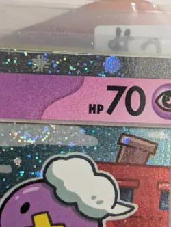 Drifloon With SWIRL 🍥 Mega Evolution Black Star Promo Cosmos Holo Pokemon TCG - Image 3