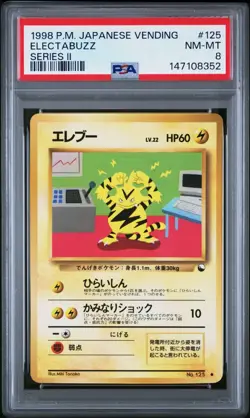 PSA 8 Electabuzz 125 Series Ii Vending Pokemon Japanese - Image 1