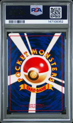 PSA 8 Electabuzz 125 Series Ii Vending Pokemon Japanese - Image 2