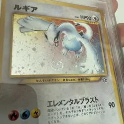 2000 Pokemon Japanese Neo SWIRL #249 Lugia Holo PSA 6 - Image 2