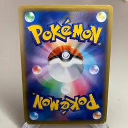 Grass Energy Holo CP4 Pokemon Japanese ~ HP - Image 2
