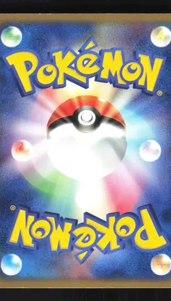 Pokemon Japanese Deoxys EX Holo Deoxys Half Deck 006/015 Moderately Played - Image 2