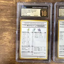 Pokemon Vending Deck Lists Pokemon Mansion, Tower, Safari CGC PRISTINE 10 - Image 2