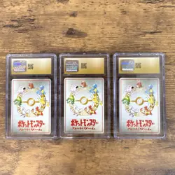 Pokemon Vending Deck Lists Pokemon Mansion, Tower, Safari CGC PRISTINE 10 - Image 5