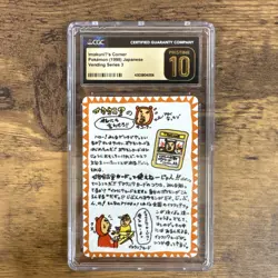 Pokemon ImakuniU's Corner 1998 Vending Series 3 Japanese CGC Pristine 10 - Image 1