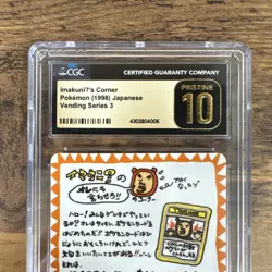 Pokemon ImakuniU's Corner 1998 Vending Series 3 Japanese CGC Pristine 10 - Image 2