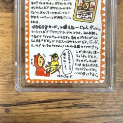 Pokemon ImakuniU's Corner 1998 Vending Series 3 Japanese CGC Pristine 10 - Image 3