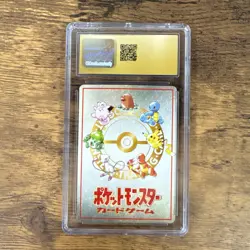 Pokemon ImakuniU's Corner 1998 Vending Series 3 Japanese CGC Pristine 10 - Image 4