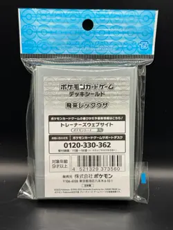 SEALED RAYQUAZA LIGHTNING SLEEVES POKEMON CENTER JAPAN JAPANESE POKEMON TCG - Image 2
