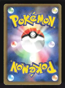 Pokemon Japanese Rayquaza Holo Dragon Selection 011/020 Moderately Played - Image 2